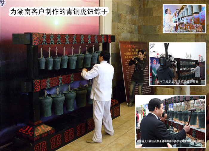 為湖南客戶(hù)制作的青銅虎紐錞于