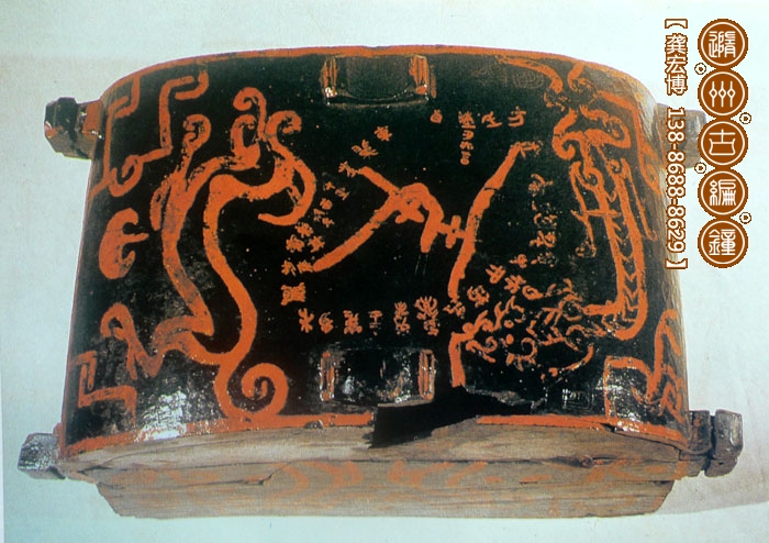 曾侯乙的衣箱 曾侯乙的衣箱